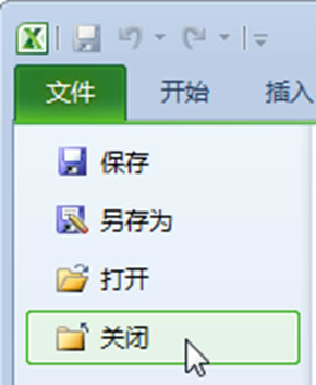 excel �������Ļ������������½������桢�򿪺͹رչ�����