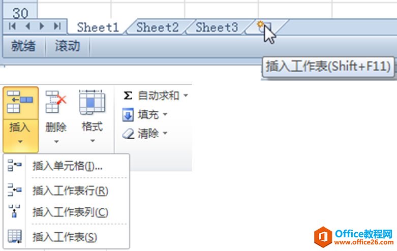 excel ������ѡ�񡢲��롢���������ƶ��͸��ƹ������Ȳ���_��վ