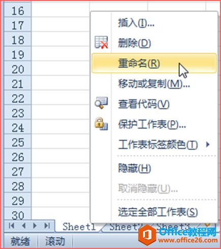 excel ������ѡ�񡢲��롢���������ƶ��͸��ƹ������Ȳ���_��վ
