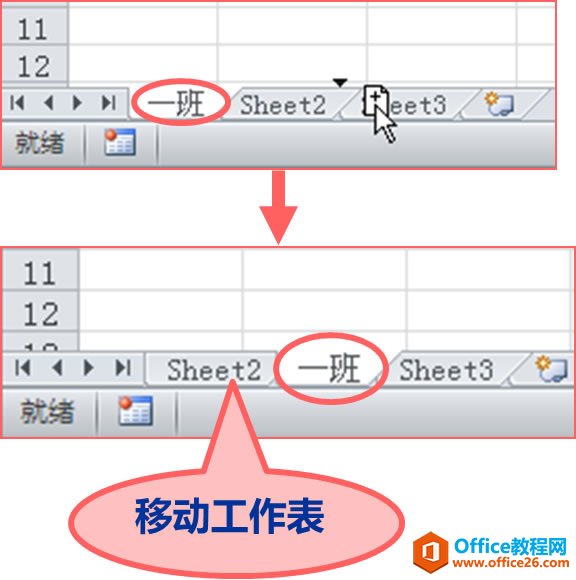 excel ������ѡ�񡢲��롢���������ƶ��͸��ƹ������Ȳ���_��վ