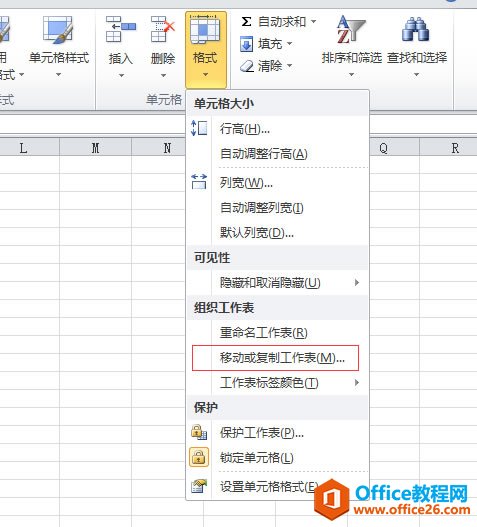 excel ������ѡ�񡢲��롢���������ƶ��͸��ƹ������Ȳ���_��վ