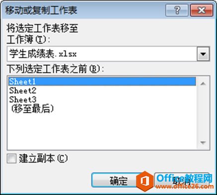 excel ������ѡ�񡢲��롢���������ƶ��͸��ƹ������Ȳ���_��վ