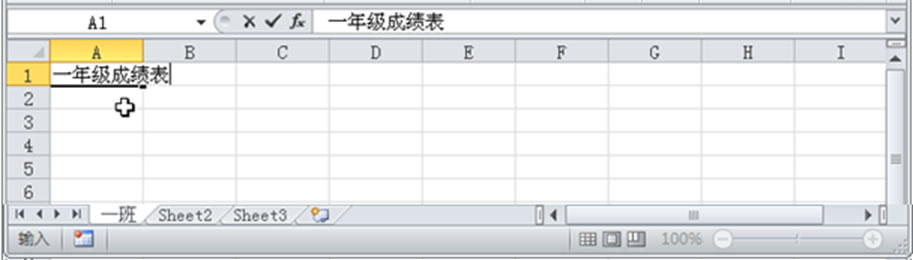 excel����������ݲ�ͬ����������Ҳ������ͬ