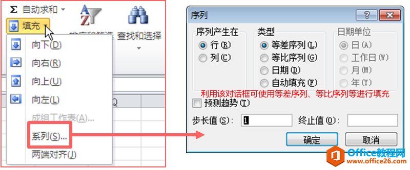 excel����������ݲ�ͬ����������Ҳ������ͬ