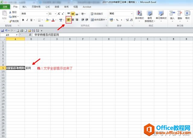 Excel��Ԫ���������������ʾ��ȫ������ô���£�1����