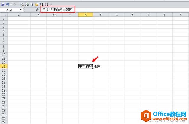 Excel��Ԫ���������������ʾ��ȫ������ô���£�2����