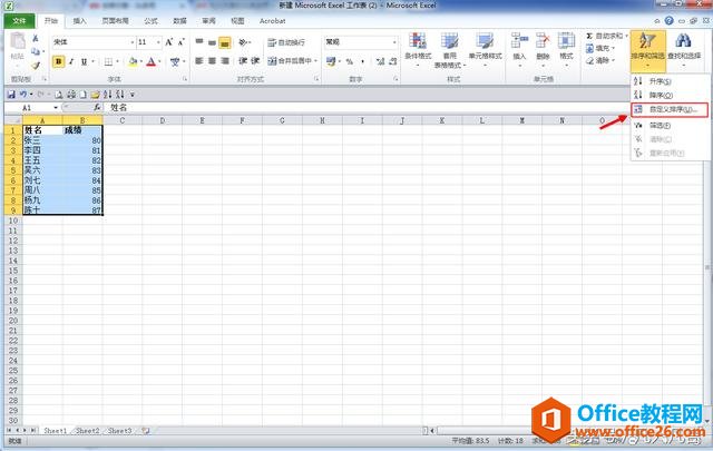 Excel�������������ݱʻ�����