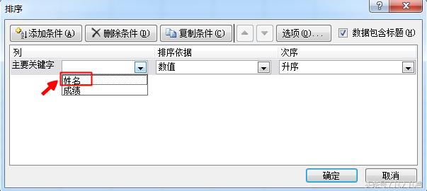 Excel�������������ݱʻ�����