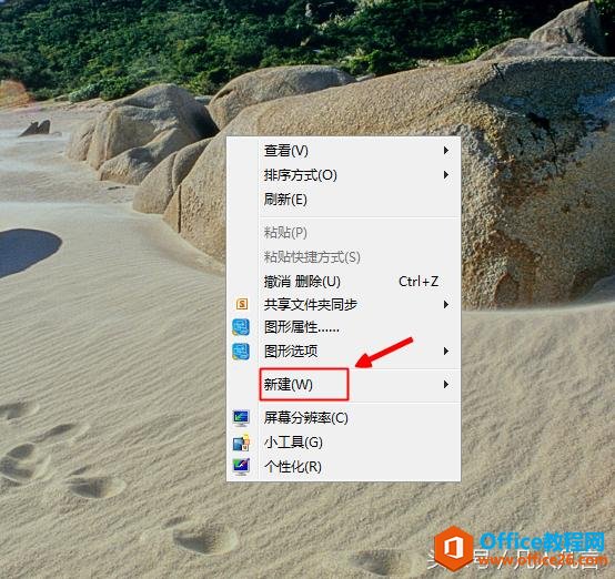 ����½�Excel���������½�Excel�����������ְ취
