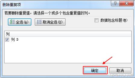 Excelɾ���ظ�ֵ���㻹��һ��һ��ɾ����