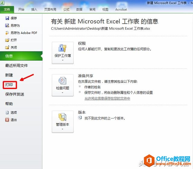 Excel�ж������������һ���ӡ��