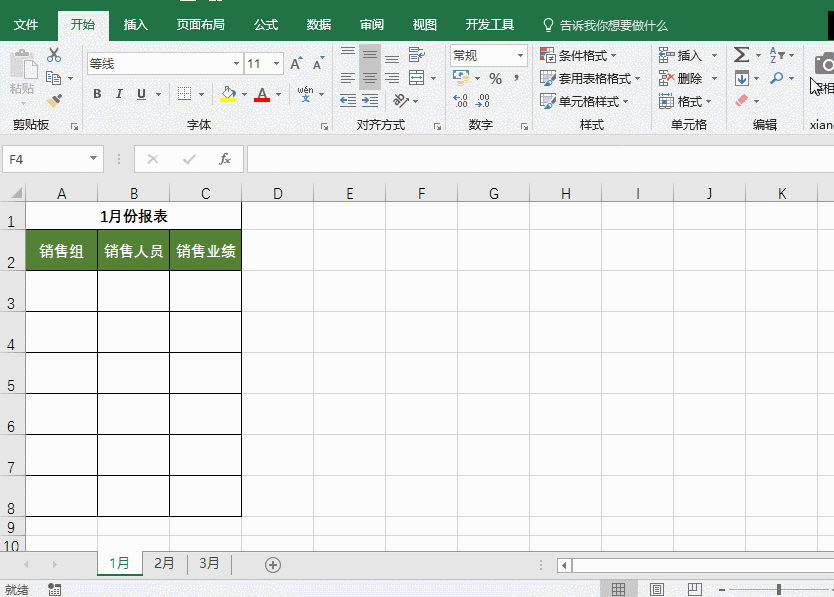 �������������ͬһ����