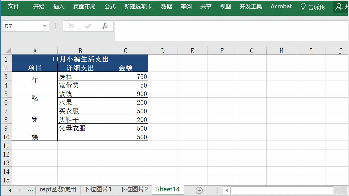 excel ����ͼ������������ͼ��ʵ���̳�