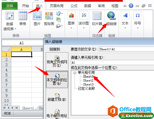 excel2010������Ŀ¼�Ĵ���