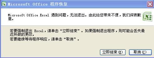 excel������������δ���