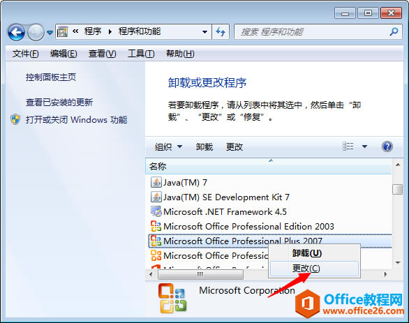 ���İ�װexcel