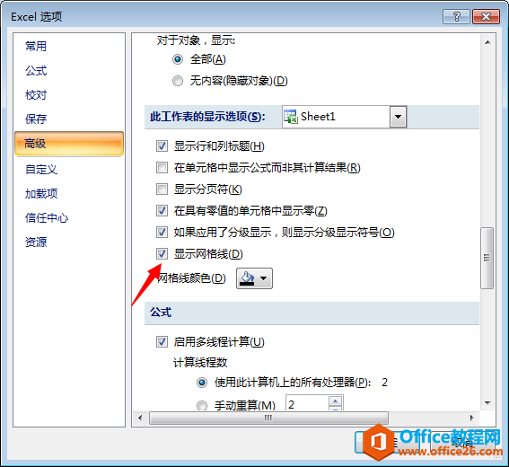 excel2007����ʾ������
