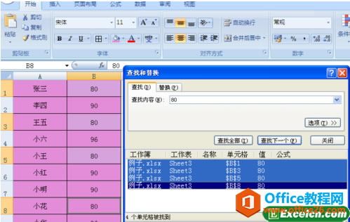 Excel��ôɾ��ָ������