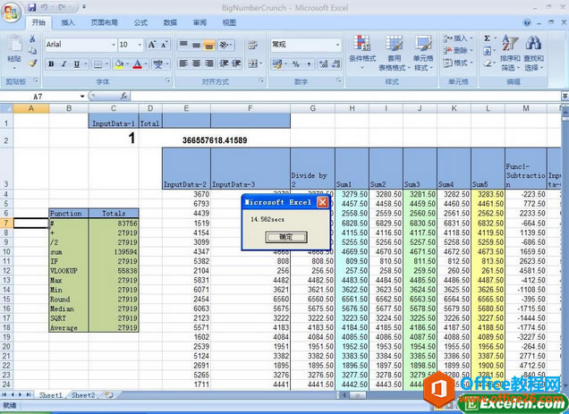 ��δ򿪳���excel�ļ�