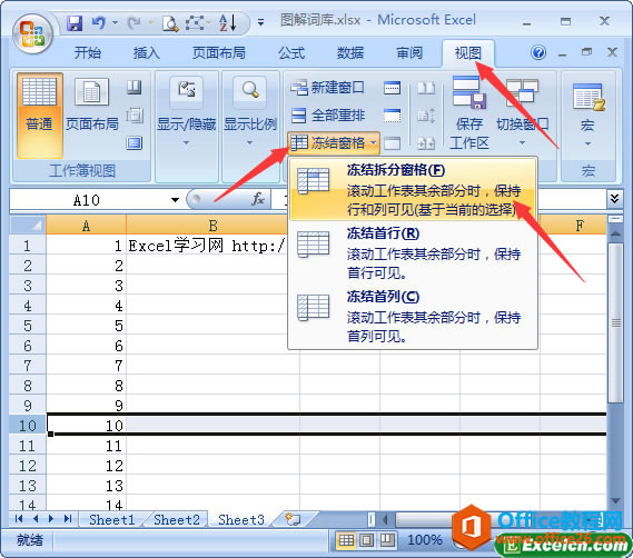 excel ��ζ����ض�һ��