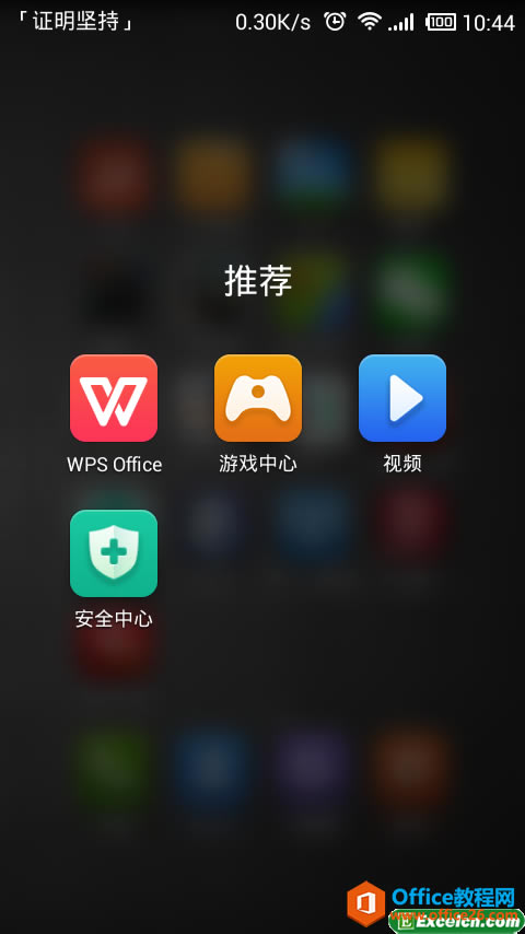 �ֻ���excel����