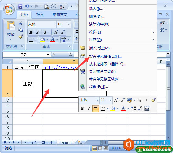 excel����ô������