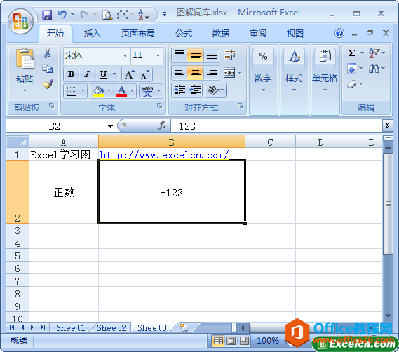 excel����ô������