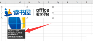 excel ͼ����������ʽ����ͼ��ʵ���̳�4