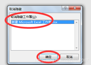 ˫����excel���ݲ���ʾ����ʾ��ɫ�������
