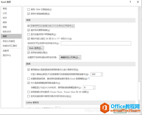 ˫����excel���ݲ���ʾ����ʾ��ɫ�������