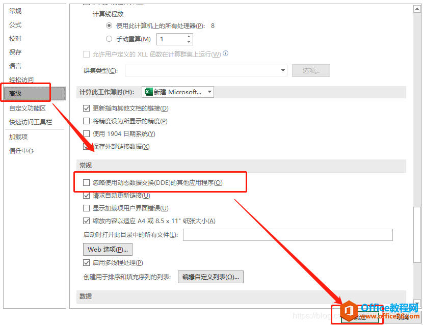 Ϊɶֱ��˫��excel�ļ��������ǻ�ɫ,������������������,Ҫͨ��:�ļ� �� ѡ���ļ� �ſ���