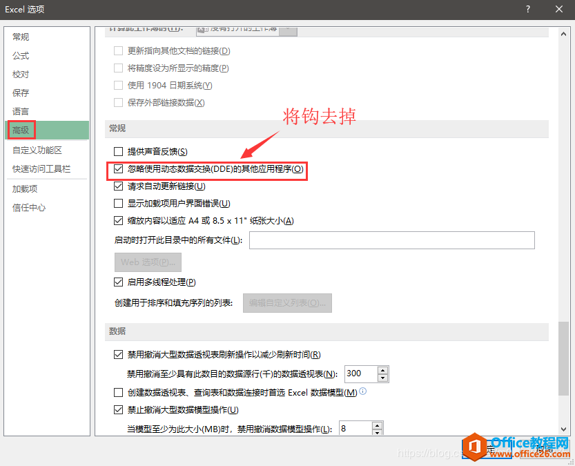 excel ���ļ�Ϊ��ɫ�������취