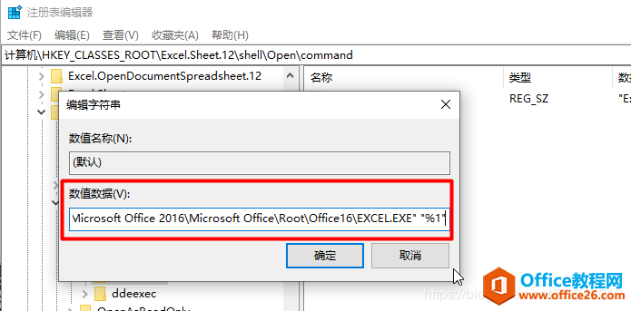 excel 2016 �򿪺�հ׵Ľ������