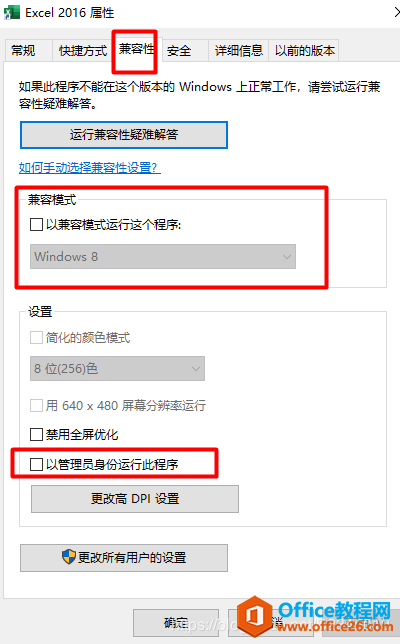 excel �ʵ�(xllex.dll)�ļ���ʧ���𻵵Ľ������