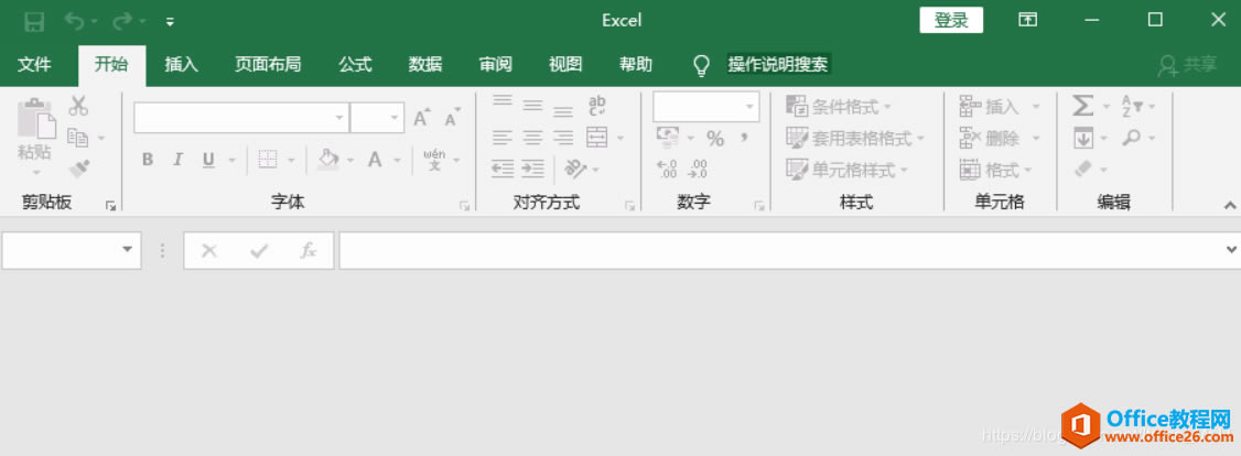 Excel 2016˫���ļ���ʾ��ɫ�հ�ҳ�����취
