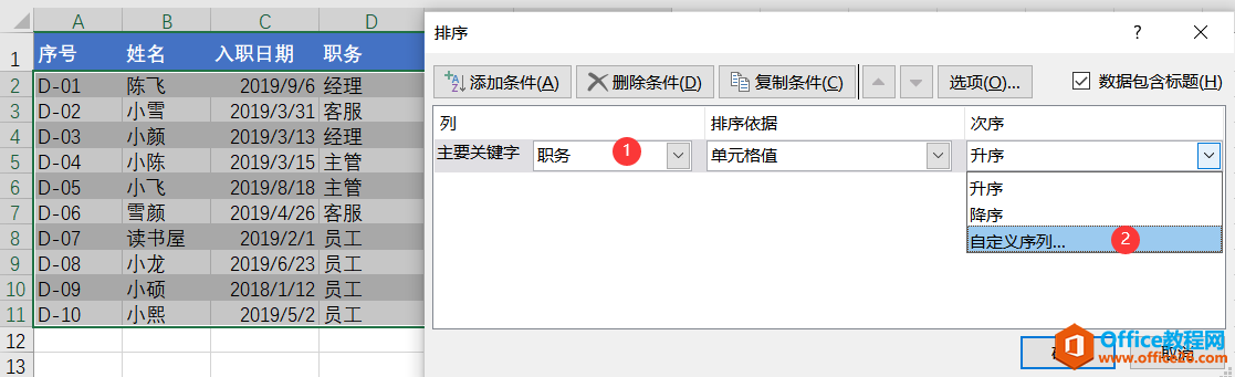 excel ��������Զ������з�������������2