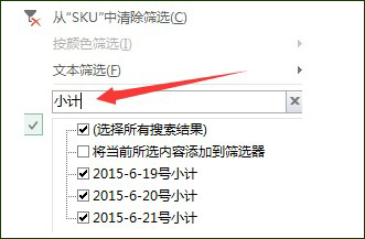 Excel����ɸѡ