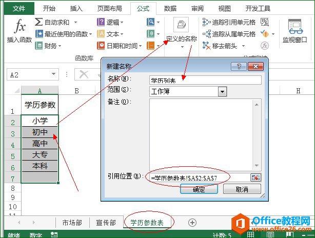excel������֤