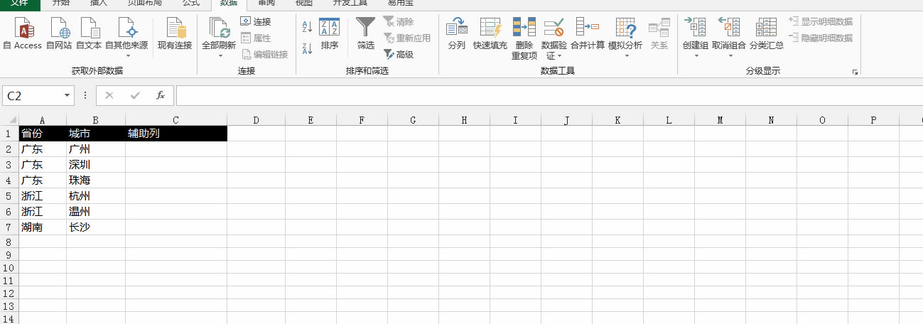 excel�ϲ���ͬ���ݽ̶̳���