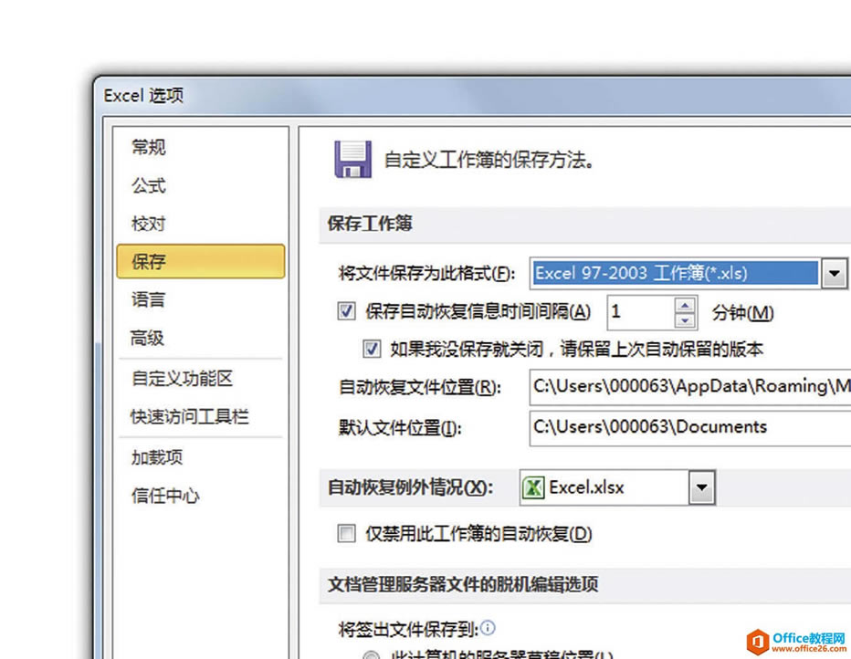 excel ��α��������õ����ݣ�����趨�Զ�����