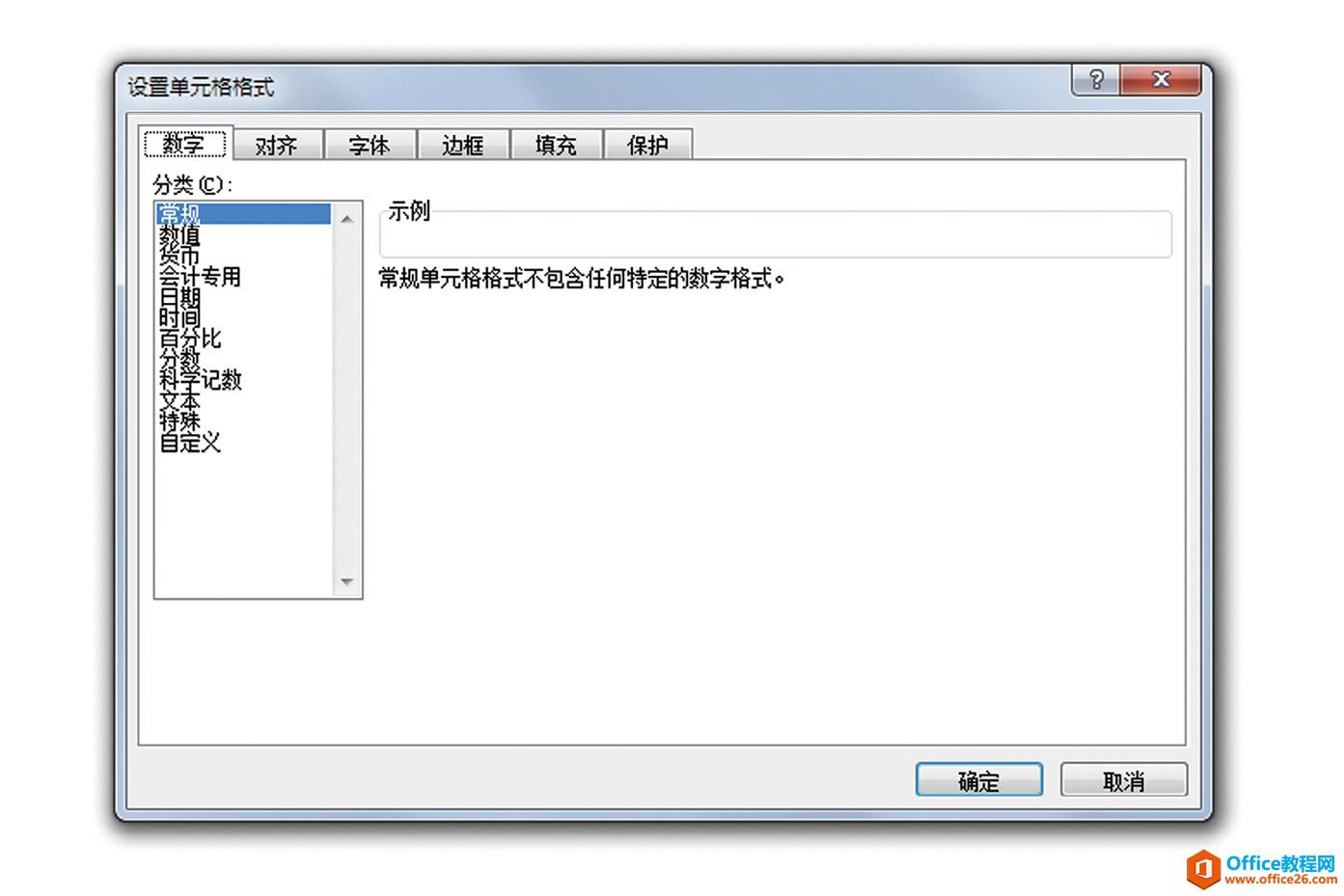 ��Ч����Excel�͵��Կ�ݼ�