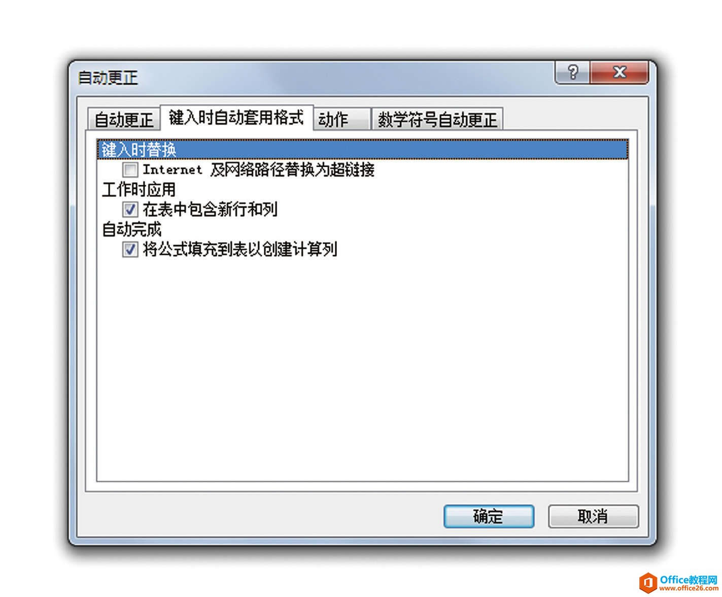 excel ���ȡ����ַ��URL���Զ��ӳ�������