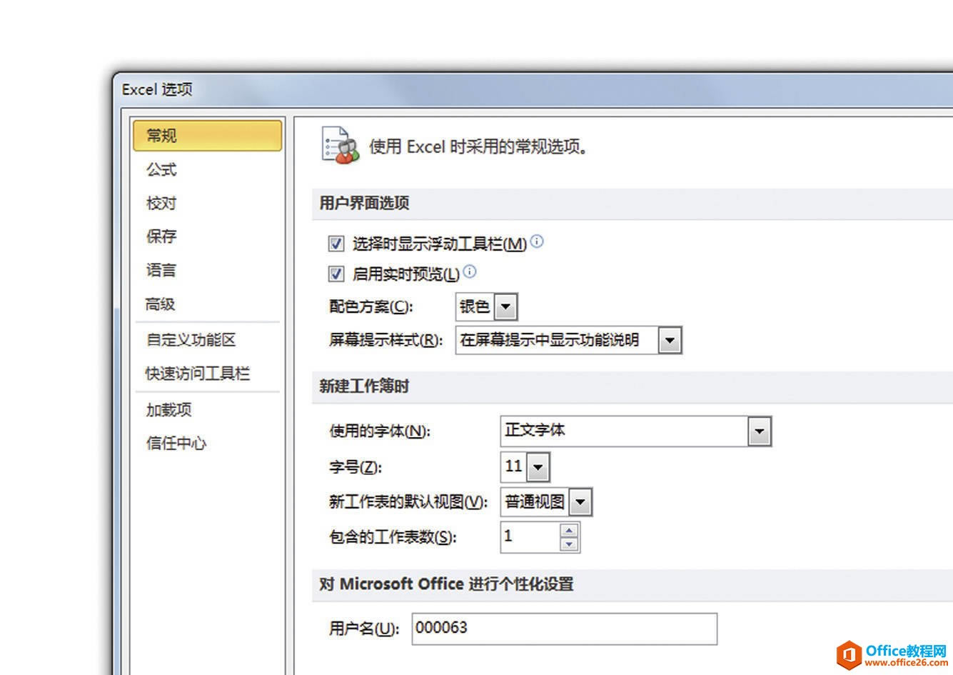 excel�ļ����� ��Ҫע�Ᵽ��1���½��������ĳ��ڹ�����