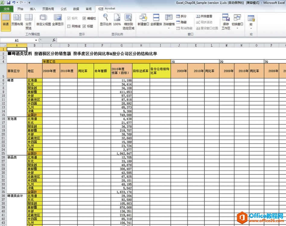 Excel�ļ�����ע��Ҫ�㣺ȷ�ϡ����ô�ӡ����-office26.com