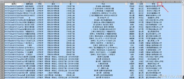 һƪ�ܳ���Excel�ĵ�������ɸѡ����Ҫ����Ϣ��