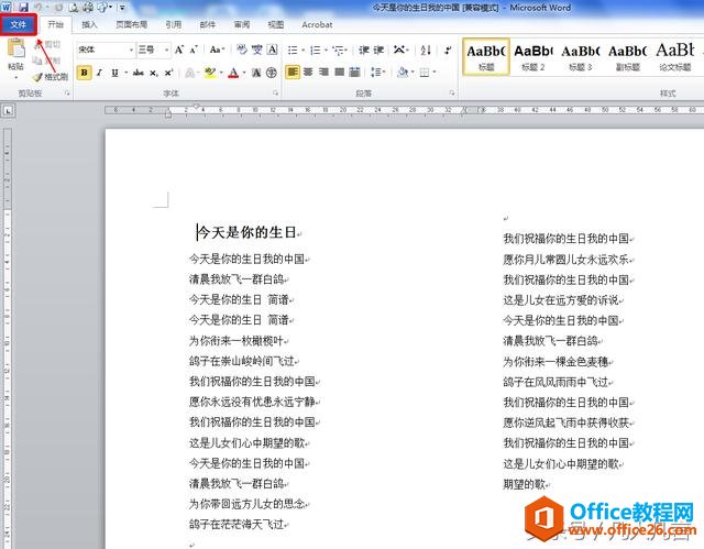 Excel�е��ĵ�û�б���͹رգ��ָܻ���