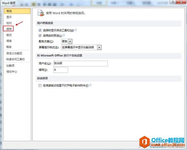 Excel�е��ĵ�û�б���͹رգ��ָܻ���