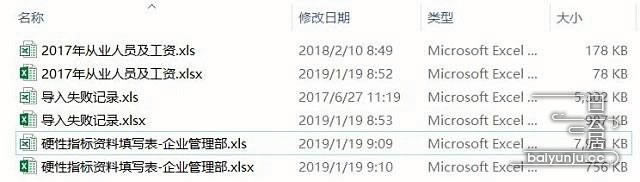 Excel�ļ���ʽxlsx��xls�������Լ�������ȱ����ϸ˵��
