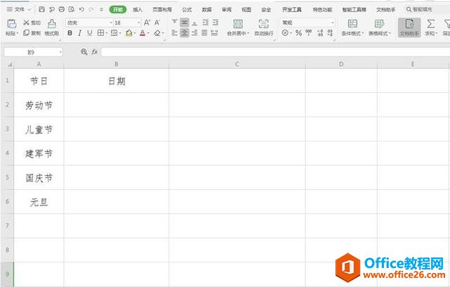 Excel�����ɡ���ο�����Excel�������Զ�������