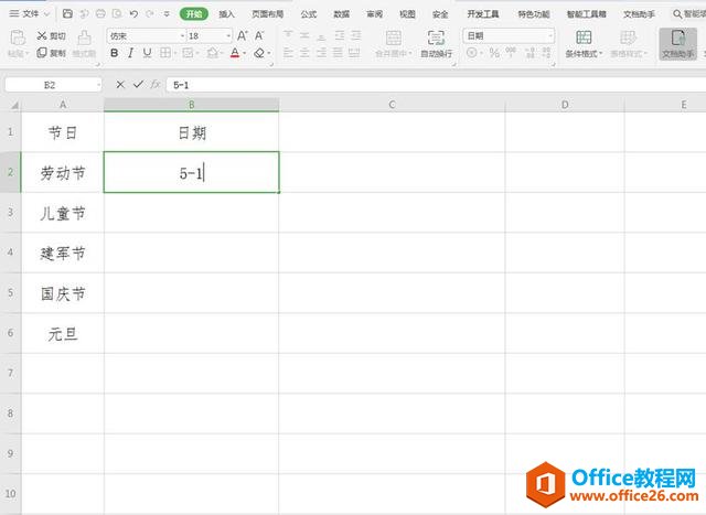 Excel�����ɡ���ο�����Excel�������Զ�������